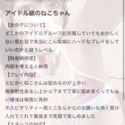 ヒメ日記 2025/03/09 21:25 投稿 ねこ 電マナイザー イラマチオン