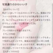 ヒメ日記 2025/03/09 22:15 投稿 ねこ 電マナイザー イラマチオン