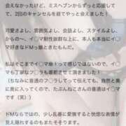 ヒメ日記 2025/03/23 15:15 投稿 ねこ 電マナイザー イラマチオン