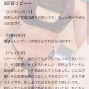 ヒメ日記 2025/03/23 15:35 投稿 ねこ 電マナイザー イラマチオン