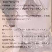 ヒメ日記 2025/03/23 15:59 投稿 ねこ 電マナイザー イラマチオン