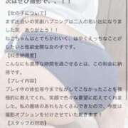 ヒメ日記 2025/03/23 16:15 投稿 ねこ 電マナイザー イラマチオン