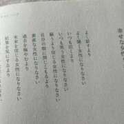 ヒメ日記 2025/03/31 14:06 投稿 ねこ 電マナイザー イラマチオン