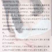 ヒメ日記 2025/04/06 18:35 投稿 ねこ 電マナイザー イラマチオン