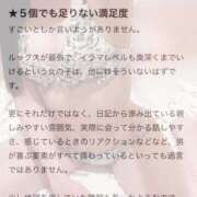 ヒメ日記 2025/04/06 18:55 投稿 ねこ 電マナイザー イラマチオン