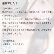 ヒメ日記 2025/04/20 18:50 投稿 ねこ 電マナイザー イラマチオン