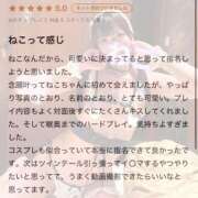 ヒメ日記 2025/04/20 18:55 投稿 ねこ 電マナイザー イラマチオン