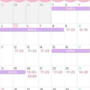 ヒメ日記 2025/05/05 16:35 投稿 ねこ 電マナイザー イラマチオン