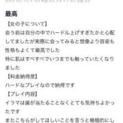 ヒメ日記 2025/05/07 19:25 投稿 ねこ 電マナイザー イラマチオン