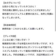 ヒメ日記 2025/05/07 19:55 投稿 ねこ 電マナイザー イラマチオン