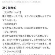 ヒメ日記 2025/05/07 20:25 投稿 ねこ 電マナイザー イラマチオン
