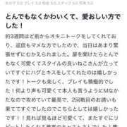 ヒメ日記 2025/05/07 20:45 投稿 ねこ 電マナイザー イラマチオン