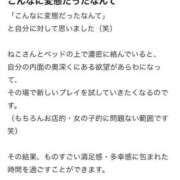 ヒメ日記 2025/05/07 21:15 投稿 ねこ 電マナイザー イラマチオン