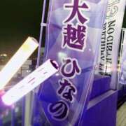 ヒメ日記 2025/05/20 17:45 投稿 ねこ 電マナイザー イラマチオン