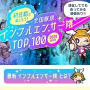 ヒメ日記 2025/05/26 19:55 投稿 ねこ 電マナイザー イラマチオン