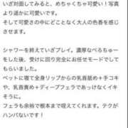 ヒメ日記 2025/06/09 17:33 投稿 ねこ 電マナイザー イラマチオン