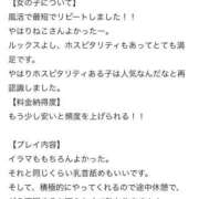ヒメ日記 2025/06/09 17:45 投稿 ねこ 電マナイザー イラマチオン