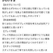 ヒメ日記 2025/06/09 17:55 投稿 ねこ 電マナイザー イラマチオン