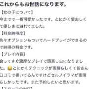 ヒメ日記 2025/06/09 18:25 投稿 ねこ 電マナイザー イラマチオン
