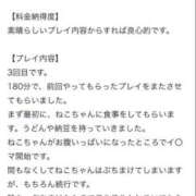 ヒメ日記 2025/06/09 18:35 投稿 ねこ 電マナイザー イラマチオン