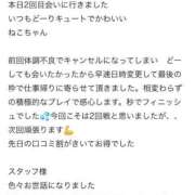ヒメ日記 2025/06/09 18:55 投稿 ねこ 電マナイザー イラマチオン