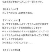ヒメ日記 2025/06/09 19:47 投稿 ねこ 電マナイザー イラマチオン