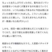 ヒメ日記 2025/06/09 20:15 投稿 ねこ 電マナイザー イラマチオン