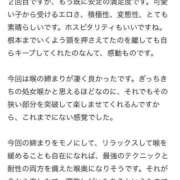ヒメ日記 2025/06/09 20:48 投稿 ねこ 電マナイザー イラマチオン