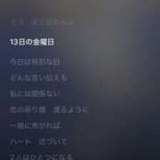 ヒメ日記 2025/06/13 14:05 投稿 ねこ 電マナイザー イラマチオン