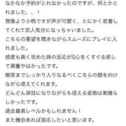 ヒメ日記 2025/06/22 19:30 投稿 ねこ 電マナイザー イラマチオン