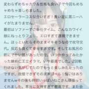 ヒメ日記 2025/07/13 17:21 投稿 ねこ 電マナイザー イラマチオン