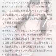 ヒメ日記 2025/07/13 17:36 投稿 ねこ 電マナイザー イラマチオン