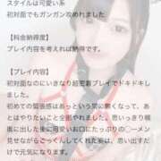 ヒメ日記 2025/07/13 17:55 投稿 ねこ 電マナイザー イラマチオン