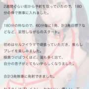 ヒメ日記 2025/07/13 18:50 投稿 ねこ 電マナイザー イラマチオン