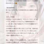 ヒメ日記 2025/07/13 18:55 投稿 ねこ 電マナイザー イラマチオン