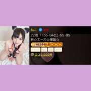 ヒメ日記 2025/07/18 19:05 投稿 ねこ 電マナイザー イラマチオン