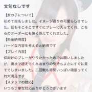 ヒメ日記 2025/07/20 09:05 投稿 ねこ 電マナイザー イラマチオン