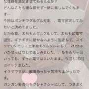 ヒメ日記 2025/07/20 09:25 投稿 ねこ 電マナイザー イラマチオン