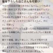 ヒメ日記 2025/07/20 09:31 投稿 ねこ 電マナイザー イラマチオン