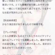 ヒメ日記 2025/08/03 20:25 投稿 ねこ 電マナイザー イラマチオン