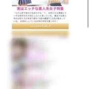 ヒメ日記 2025/08/08 21:55 投稿 ねこ 電マナイザー イラマチオン