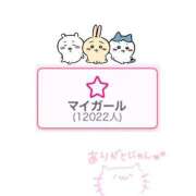 ヒメ日記 2025/08/16 00:13 投稿 ねこ 電マナイザー イラマチオン