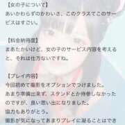 ヒメ日記 2025/08/28 20:47 投稿 ねこ 電マナイザー イラマチオン