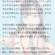 ヒメ日記 2025/08/28 20:57 投稿 ねこ 電マナイザー イラマチオン