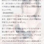 ヒメ日記 2025/08/28 21:17 投稿 ねこ 電マナイザー イラマチオン