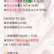 ヒメ日記 2025/09/01 13:57 投稿 ねこ 電マナイザー イラマチオン