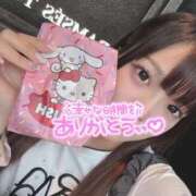 ヒメ日記 2025/09/13 17:47 投稿 ねこ 電マナイザー イラマチオン