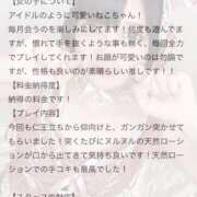 ヒメ日記 2025/09/14 16:17 投稿 ねこ 電マナイザー イラマチオン