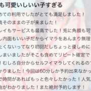ヒメ日記 2025/09/14 16:20 投稿 ねこ 電マナイザー イラマチオン