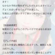ヒメ日記 2025/09/14 16:25 投稿 ねこ 電マナイザー イラマチオン